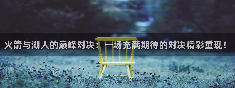 新闻图片