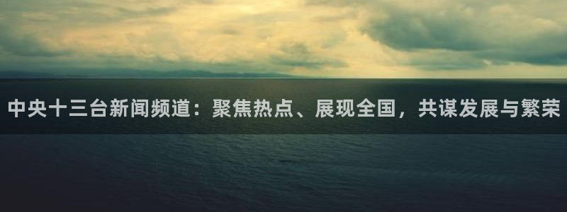 新闻图片